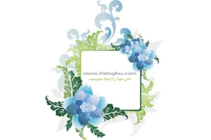 دانلود وکتور گرافیکی گل و بوته در طرحی بسیار زیبا با فرمت EPS فتوشاپ