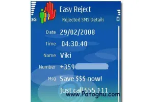 رد تماس و اس ام اس