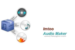 تبدیل انواع فرمتهای صوتی به یکدیگر با ImTOO Audio Maker 6.5.0