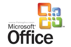 پچ جدید مایکروسافت برای باز کردن فایلهای ایجاد شده Office 2007 توسط Officeهای 2000 و XP و 2003