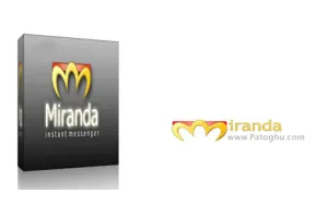 نرم افزار پیام رسان فوری (چت) چندمنظوره و فوق العاده سریع – Miranda 0.8.8