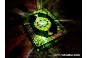 قرآن ماه رمضان تمام سوره ها به صورت کتاب الکترونيکي