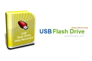 بازیابی اطلاعات از درایو USB با USB Flash Drive Data Recovery v7.0