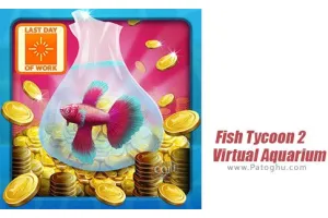 دانلود بازی Fish Tycoon 2 Virtual Aquarium 1.3.1 آکواریوم مجازی 2 برای اندروید