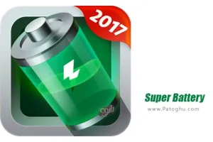 دانلود نرم افزار Super Battery - Battery Doctor 1.2.3 سوپر باتری دکتر باتری برای اندروید
