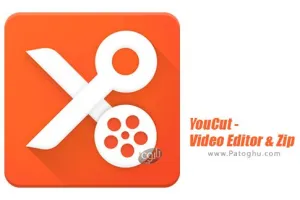 دانلود نرم افزار YouCut 1.702.1215 ویرایش ، تدوین و برش ویدیو برای اندروید