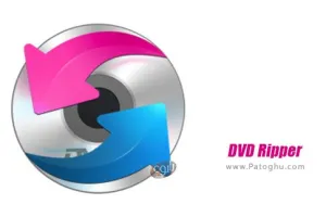 دانلود نرم افزار DVDVideoMedia Free DVD Ripper 2.6 ریپ دی وی دی