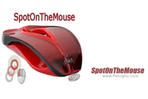 دانلود SpotOnTheMouse 2.8.2 نرم افزار شبیه ساز کلیک موس
