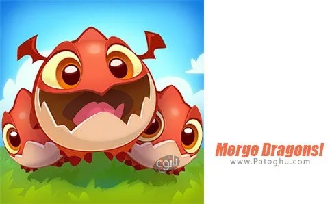 دانلود بازی Merge Dragons 11.6.1 ترکیب اژدهایان برای اندروید