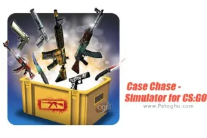 دانلود نرم افزار Case Chase - Simulator for CS:GO 1.0.2 شبیه ساز فان کانتر برای اندروید