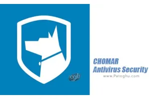 دانلود CHOMAR Antivirus Security 1.01.1244 آنتی ویروس کومار برای اندروید