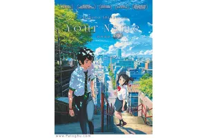 دانلود انیمیشن Your Name 2016 کارتون اسم شما دوبله فارسی