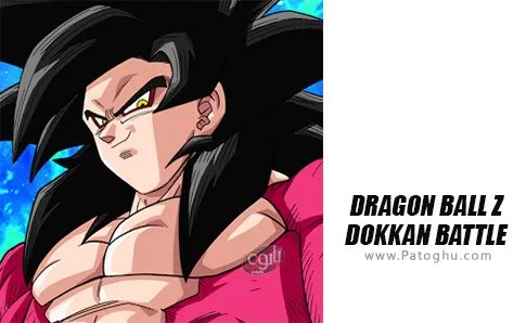 دانلود DRAGON BALL Z DOKKAN BATTLE برای اندروید