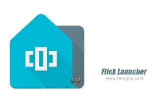دانلود Flick Launcher 1.0.1 فلیک لانچر برای اندروید