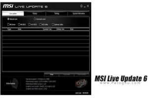 دانلود نرم افزار MSI Live Update 6.2.0.65 آپدیت بایوس و مادربورد MSI