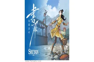 دانلود بازی Shuyan Saga قصه شویان برای کامپیوتر