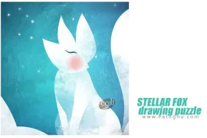 دانلود بازی STELLAR FOX v1.37 روباه درخشان پازل برای اندروید