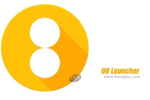 دانلود OO Launcher for Android O 8.0 Oreo PRIME v5.8 – لانچر اندروید هشت