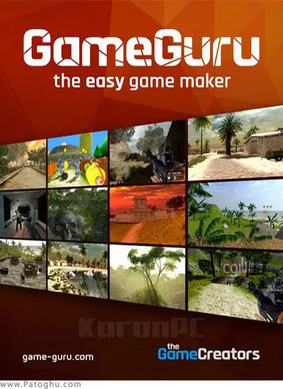 دانلود GameGuru برای اندروید