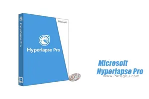 دانلود نرم افزار Microsoft Hyperlapse Pro 1.6.116 ایجاد فیلم های صحنه آهسته تایم لپس