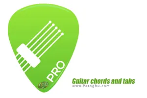 نرم افزار گیتار حرفه ای ، آکورد و تب گیتار برای اندروید Guitar chords and tabs PRO v2.7.6