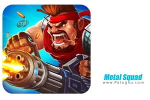 دانلود بازی Metal Squad 2.3.1 | نصب بازی متال اسکواد سرباز آهنی برای اندروید
