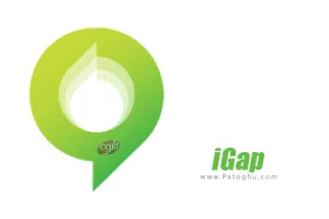 دانلود آیگپ iGap 4.5.2 نصب پیام رسان ایرانی آی گپ برای اندروید و آیفون