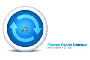 دانلود نرم افزار نتقال اطلاعات از اندروید به آیفون و بلعکس Jihosoft Phone Transfer 3.4.2