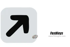 دانلود نرم افزار FastKeys 6.04 نرم افزار ساخت میانبرها