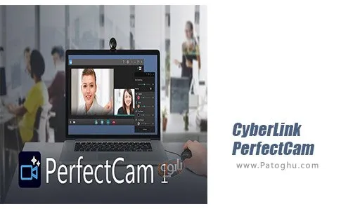 دانلود CyberLink PerfectCam Premium برای ویندوز