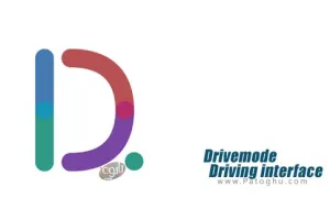 نرم افزار کار با گوشی در هنگام رانندگی برای اندروید Drivemode: Driving interface 7.5.20