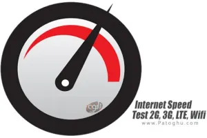 دانلود نرم افزار Speed test 3G, 4G LTE, WiFi &amp; network coverage map v2.6.9 تست سرعت اینترنت برای اندروید