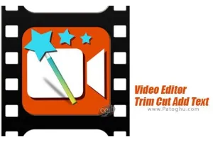 دانلود نرم افزار Video Editor Trim Cut Add Text 1.34 – ویرایش فوق حرفه ای ویدیو برای اندروید