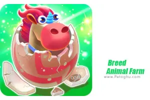 دانلود Breed Animal Farm 2.1.948a – بازی مزرعه حیوانات برای اندروید