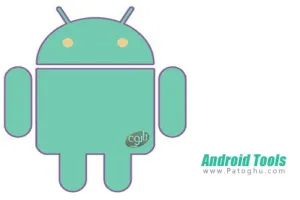 دانلود نرم افزار Android Tools v1.2.1.1 مدیریت کامل گوشی اندروید از طریق کامپیوتر