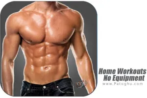 دانلود نرم افزار Home Workouts - No Equipment 1.4.0 تمرینات خانگی بدنسازی بدون تجهیزات برای اندروید
