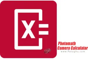 دانلود نرم افزار Photomath 8.36 حل مسائل ریاضی توسط دوربین گوشی برای اندروید