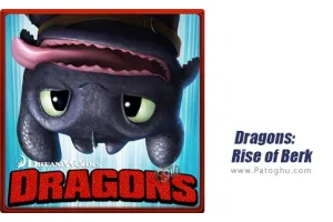 دانلود بازی Dragons: Rise of Berk 1.85.8 ظهور برک برای اندروید