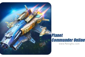 دانلود بازی Planet Commander Online 1.19.262 نبرد فضاپیماها برای اندروید