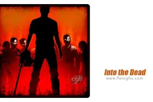 دانلود بازی 1.73.0 Into the Dead 2 نصب بازی به سوی مرگ 2 برای اندروید