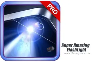 دانلود Super Amazing FlashLight Pro v1.1.0 چراغ قوه شگفت انگیز برای اندروید