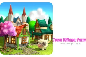 دانلود بازی تاون ویلیج Town Village 1.13.1 مزرعه داری و کشاورزی برای اندروید