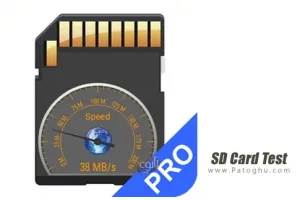 دانلود تست سرعت کارت حافظه برای اندروید SD Card Test Pro v2.1