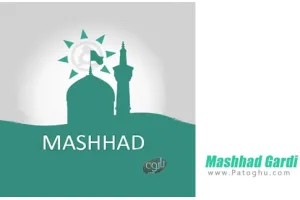 دانلود نرم افزار مشهد گردی Mashhad Gardi v2.0.6 برای اندروید