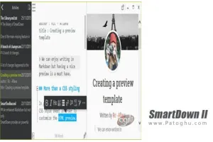 دانلود نرم افزار SmartDown II 1.0.3 ابزارهای تبدیل متن
