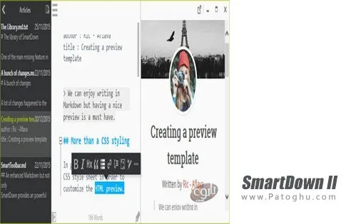 دانلود SmartDown II