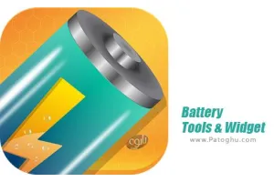 دانلود نرم افزار Battery Tools & Widget 2.0.6 محافظ باتری با ابزارک برای اندروید