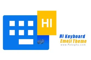 دانلود های کیبورد Hi Keyboard - Emoji Theme v1.16 صفحه کلید عالی برای اندروید