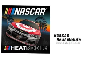 دانلود بازی NASCAR Heat Mobile v4.3.9 | نصب بازی مسابقات ماشین ناسکار برای اندروید