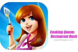 دانلود بازی Cooking Queen: Restaurant Rush 1.0.6 ملکه آشپزی برای اندروید